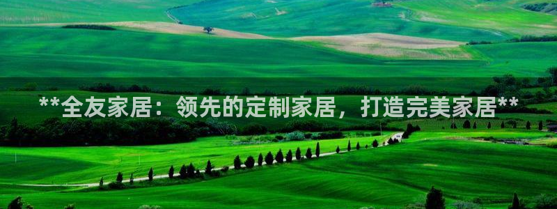 ug环球国际买分
