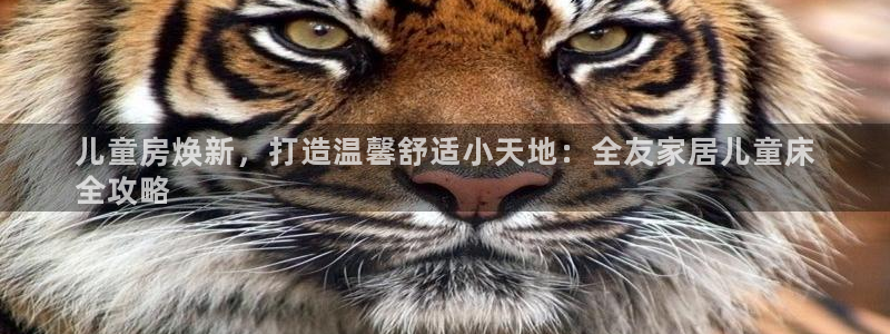 ug环球官网环球360