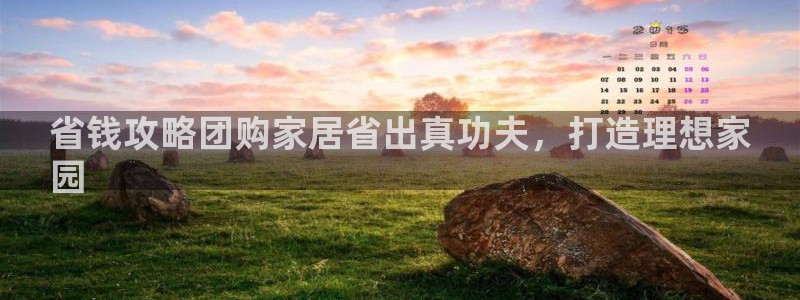 ug环球会员开户