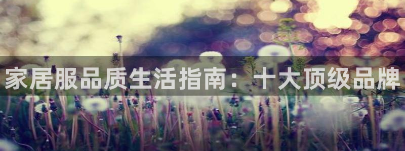 ug环球网