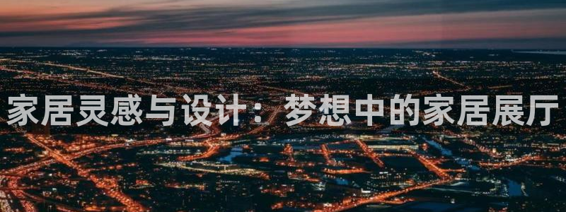 ug环球视讯延时软件