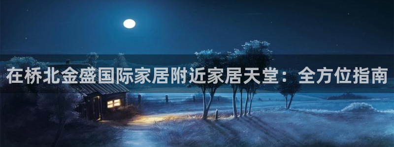ug环球官网在线