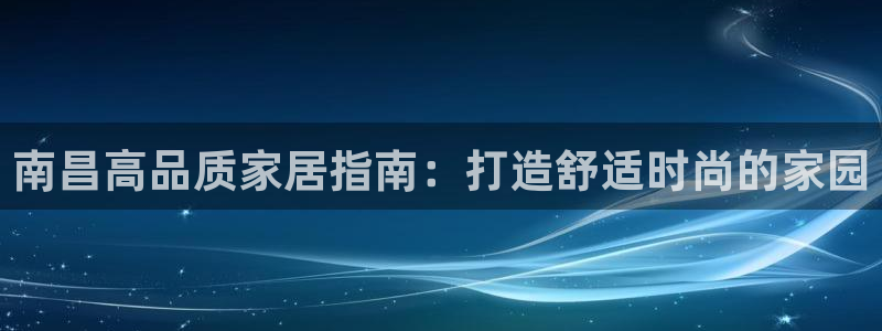 ug环球信用盘
