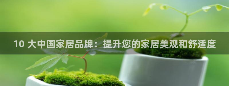 ug环球买分卖分