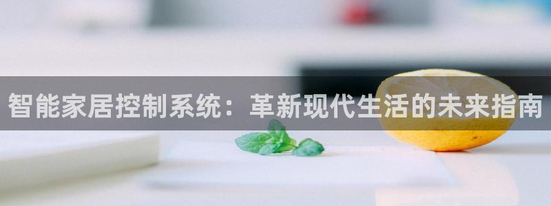 ug环球买分卖分