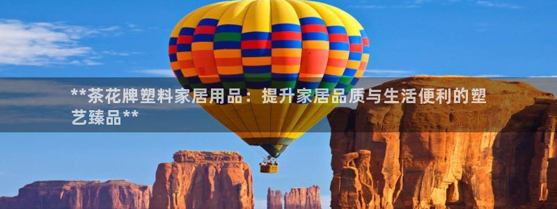 ug环球正网开户