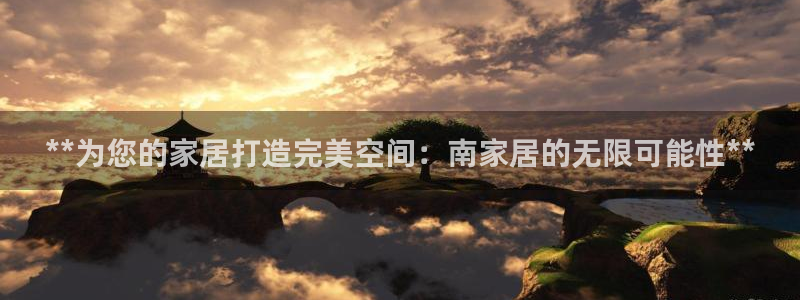 ug环球代理开户
