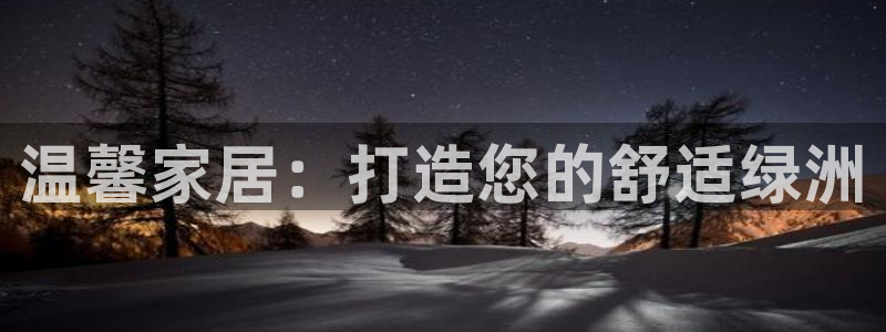 ug环球游戏网站官网