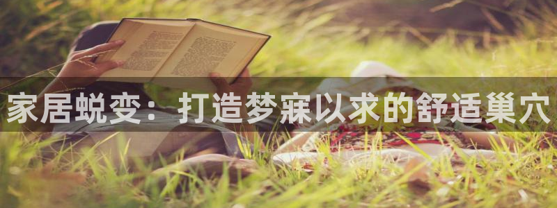 ug环球官网在线