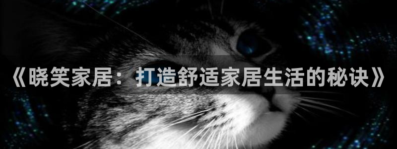 ug环球凯发