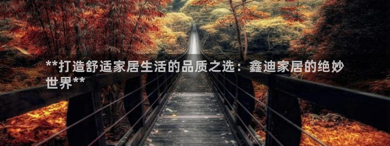 ug环球官网环球360
