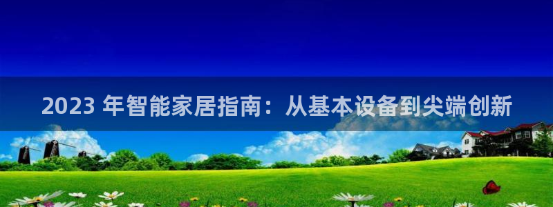 UG环球会员官方