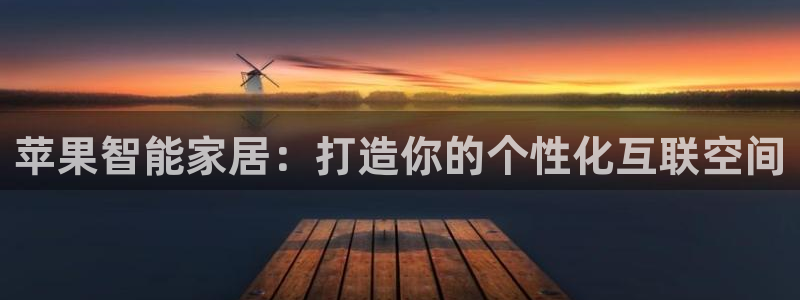 ug环球视讯