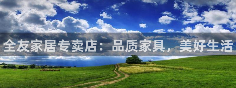 ug环球视讯