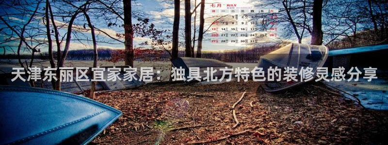ug环球代理