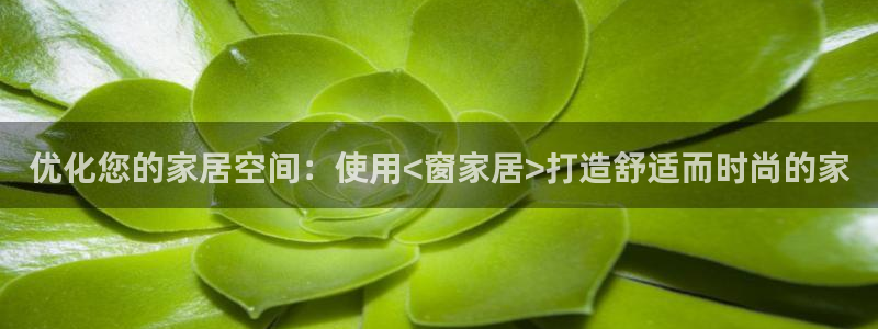 ug环球平台