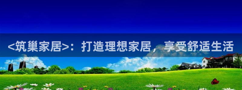 ug环球信用盘