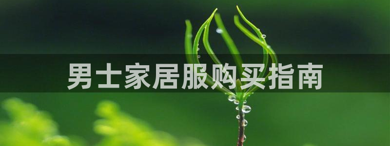 ug环球官网