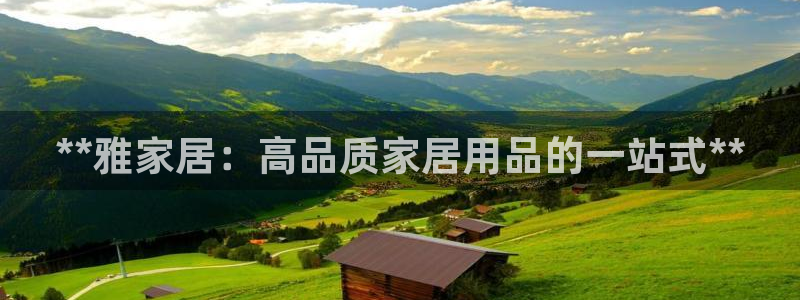 ug环球会员充值
