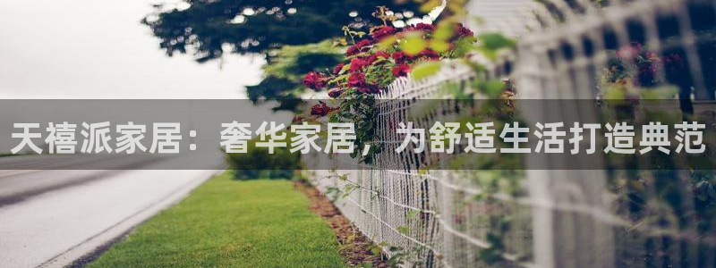 ug环球代理平台官网