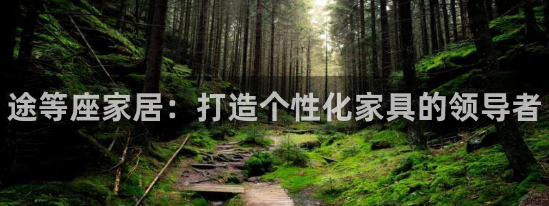 ug环球官网入口