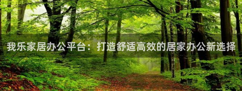ug环球在线开户