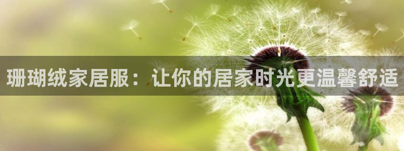 UG环球会员官方