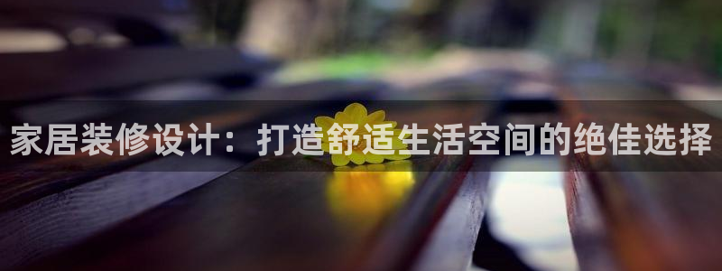 ug环球官网