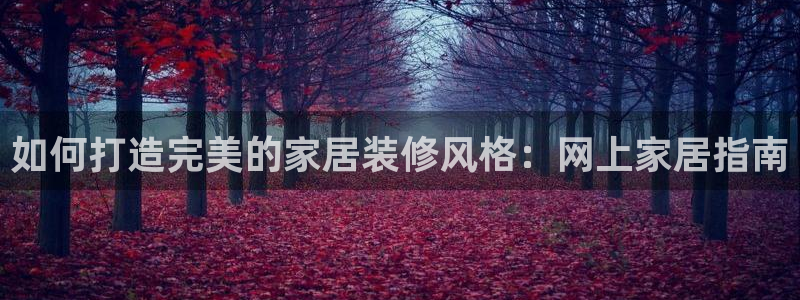 ug环球视讯真假