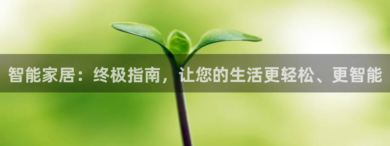 ug环球凯发