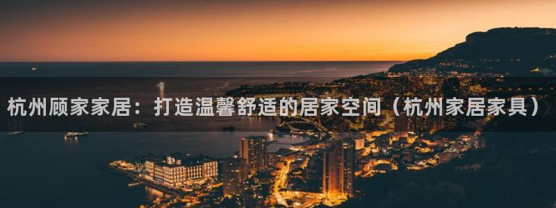 ug环球代理加盟