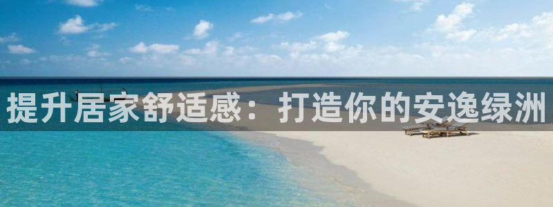 ug环球开户