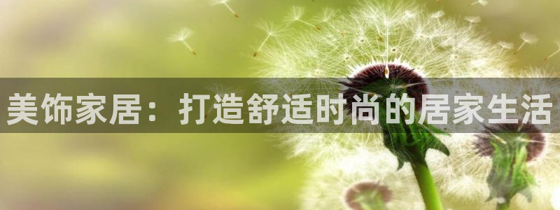 ug环球会员登陆