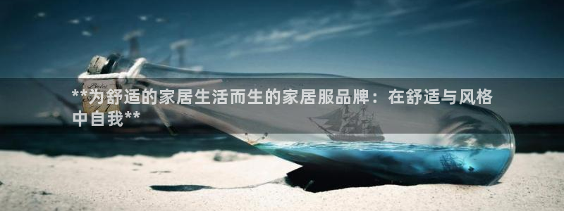 ug环球会员登陆
