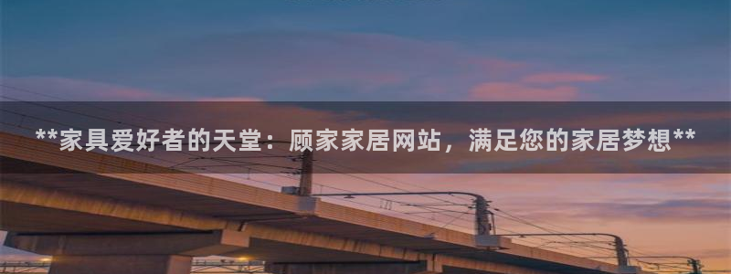 ug环球视讯官网网址