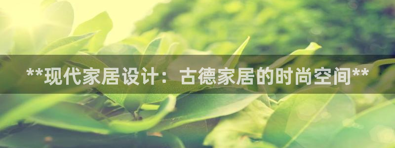ug环球信用盘