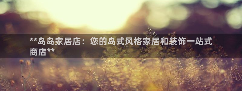 UG环球官方网