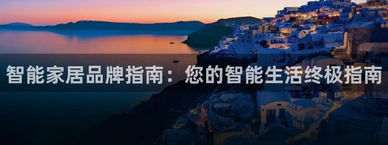 ug环球买分卖分