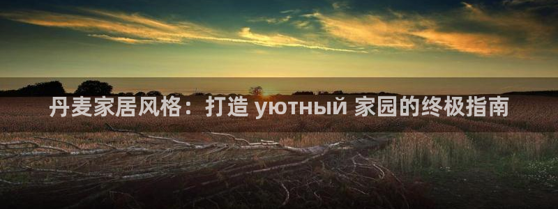 ug环球360代理
