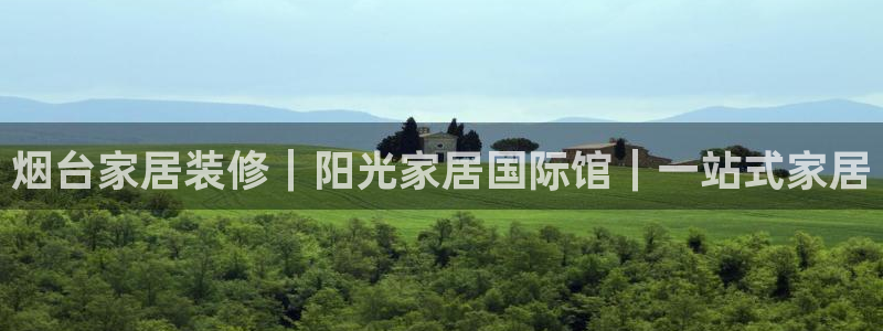 环球国际ug