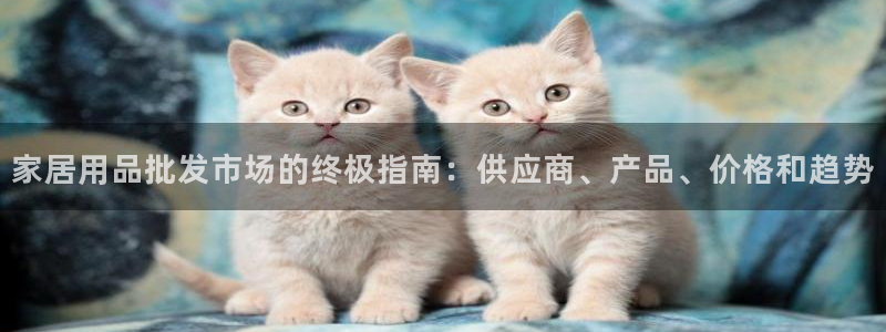 ug环球视讯下载