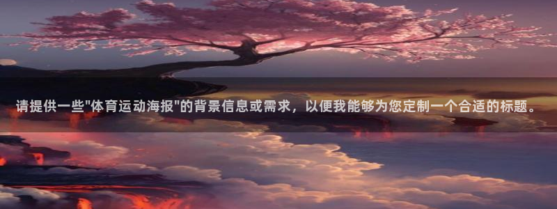 bbin视讯下：请提供一些\